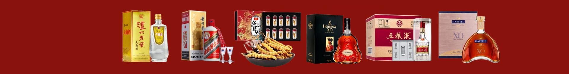 岳阳市鑫全烟酒经营部