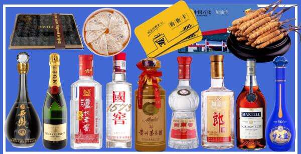 岳阳市鑫全烟酒经营部