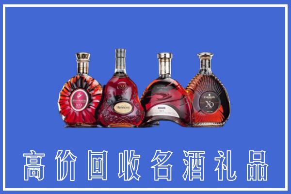 岳阳市回收洋酒