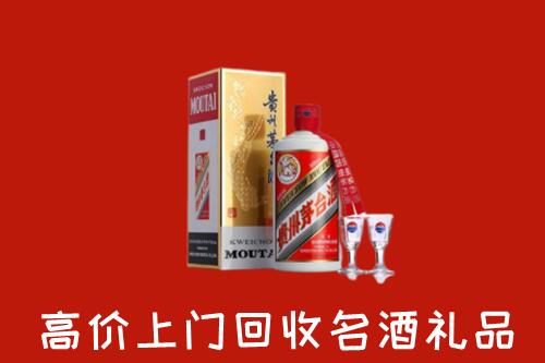 岳阳市回收茅台酒