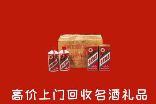 岳阳市回收铁盖茅台酒
