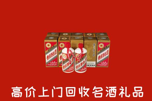 收购行情：岳阳市回收年份茅台酒