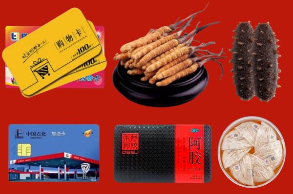 岳阳市回收礼品.jpg